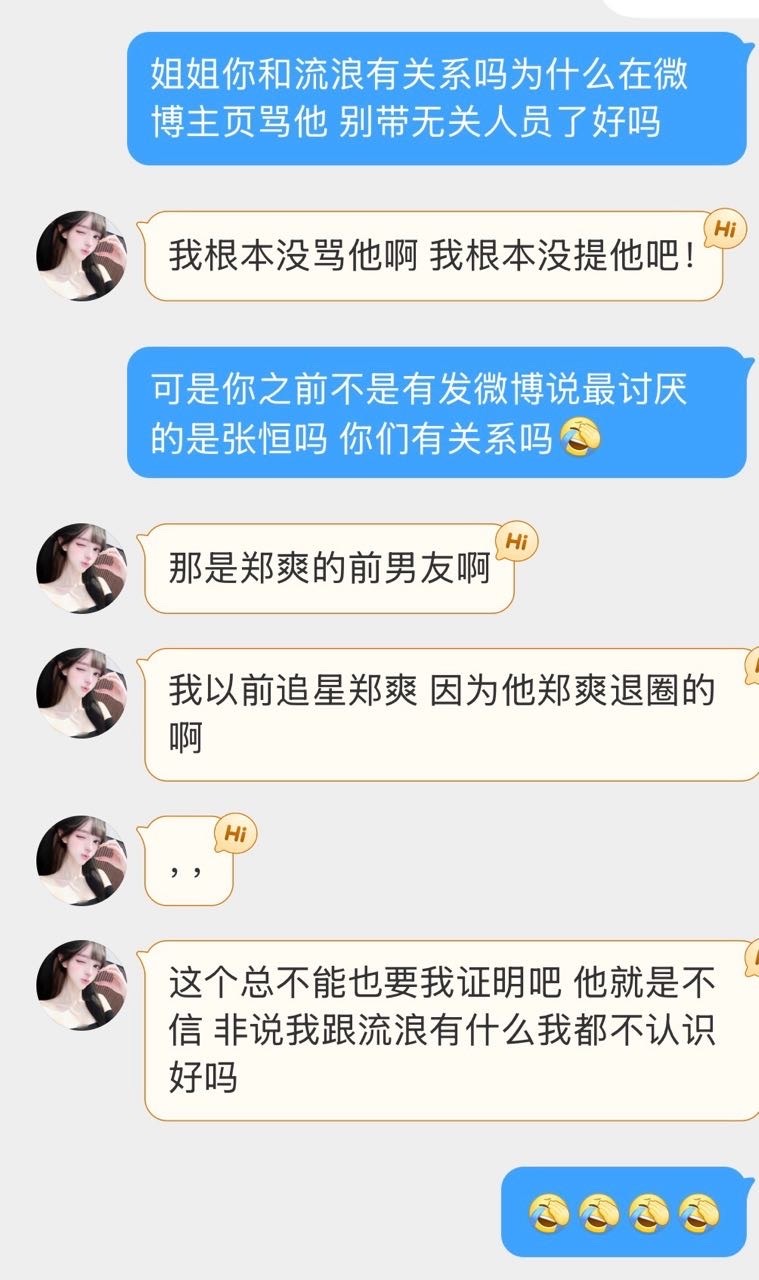 bls急着拐ll的你们招不招？