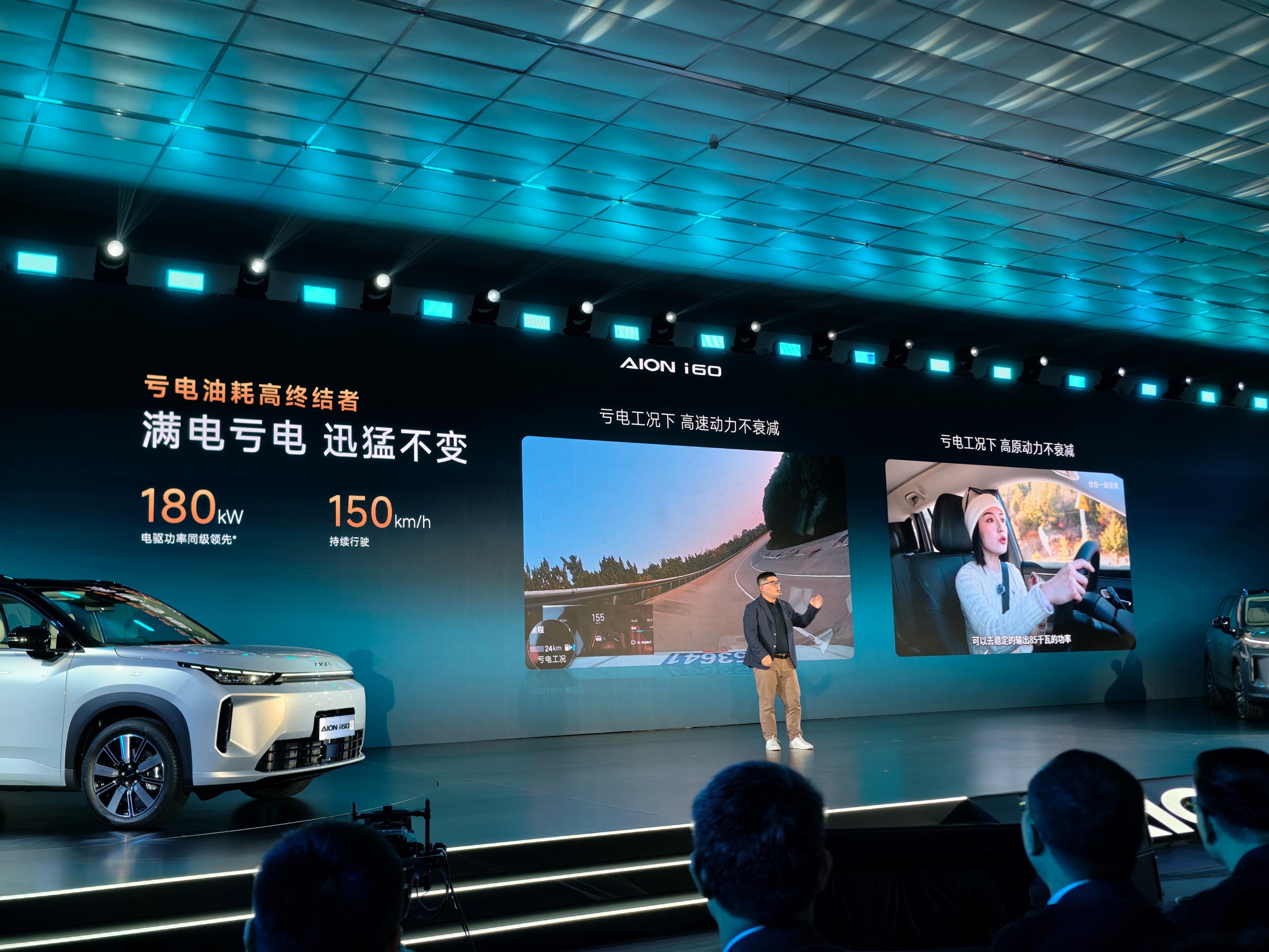 现在流行给增程式电车/插混车做亏电状态下的高速动力性能测试，都是在高环上跑到远超