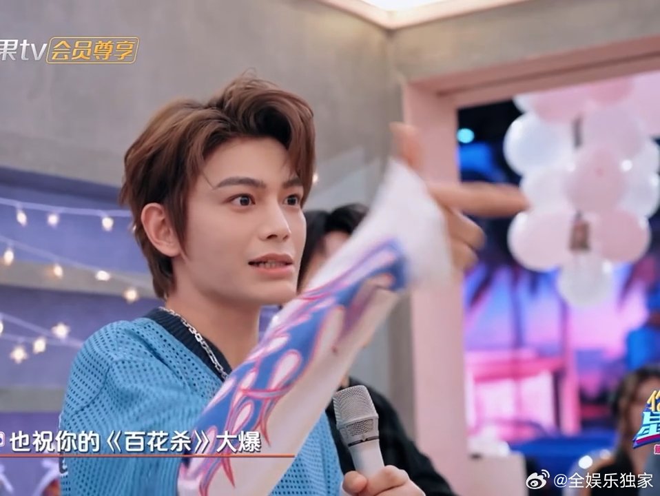 丁禹兮孟子义两眼一睁就是剧宣 原来剧宣还能这么有梗？孟子义提角色像说“自家亲戚”