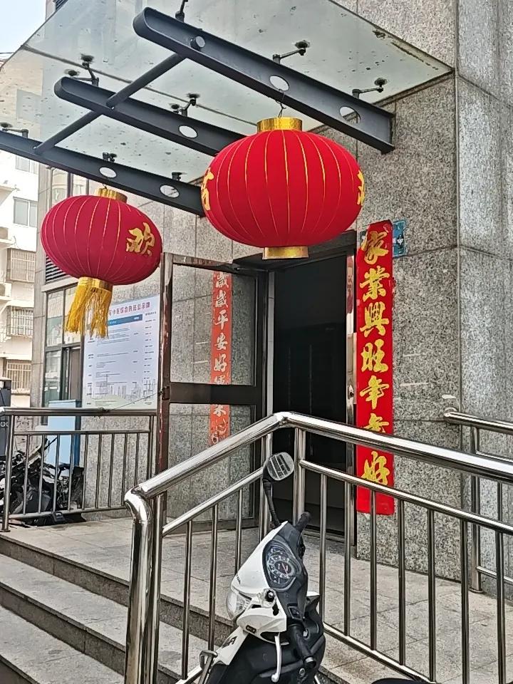 没过正月还是年？