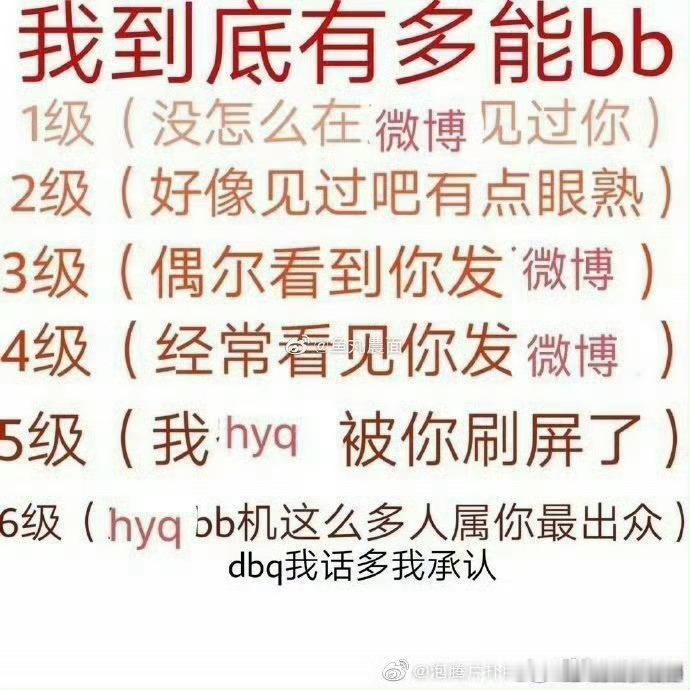来玩 