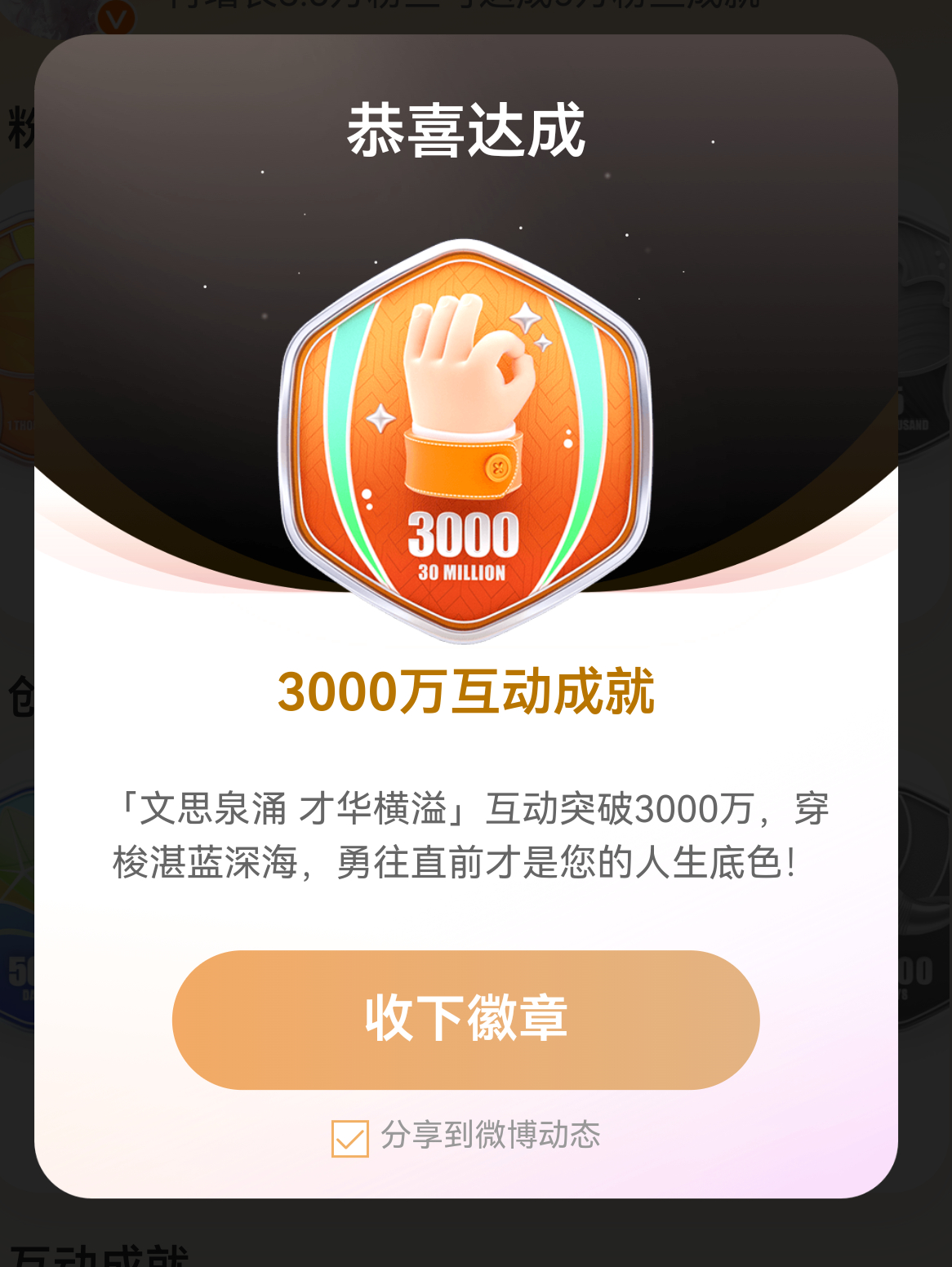 可以奖励一个国家级证书吗？ 结婚证书！ 