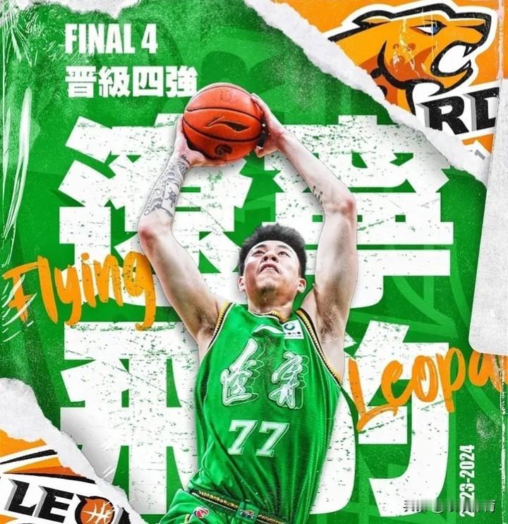 辽篮轻松闯进四强，金金表现渐入佳境
张镇麟数据：
G1：出场34.6分钟，19中