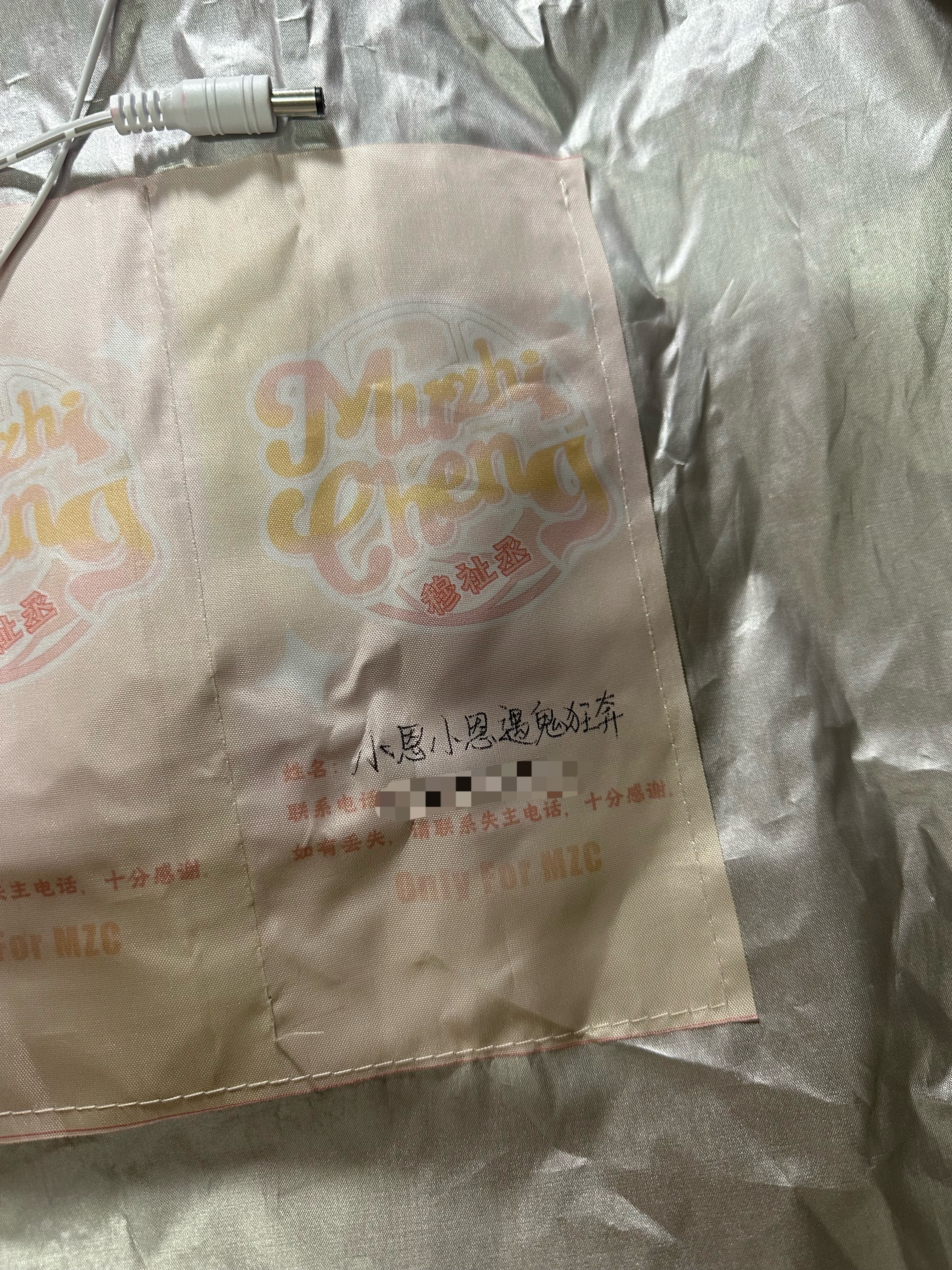 可以养成给灯牌写名字的习惯，这样丢了也好找。 