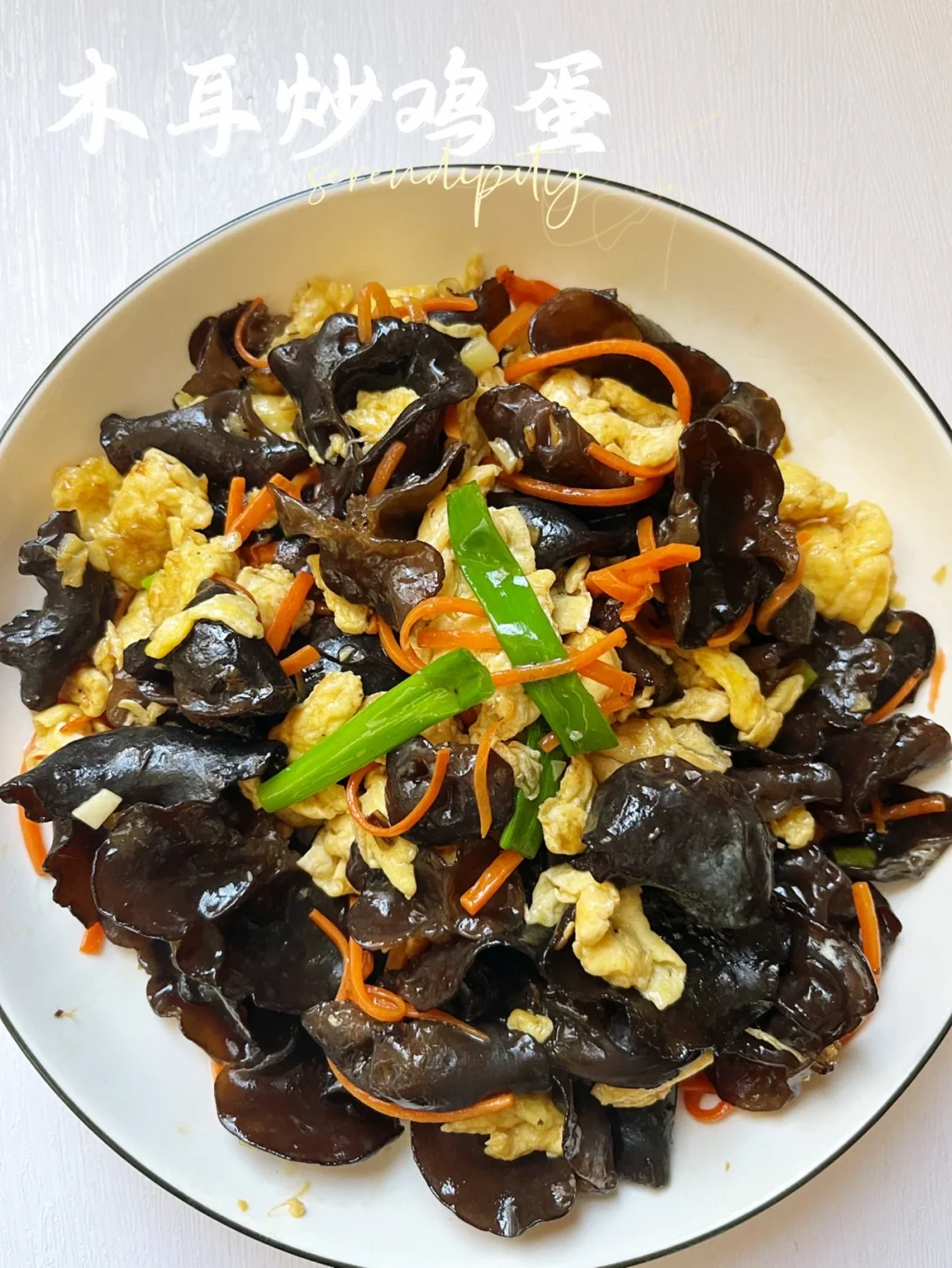 木耳炒鸡蛋 |简单快手，低卡又美味