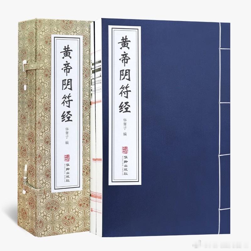 黄帝阴符经 ：心生于物，死于物，机在目神仙抱一演道章上观天之道，执天之行，尽矣。