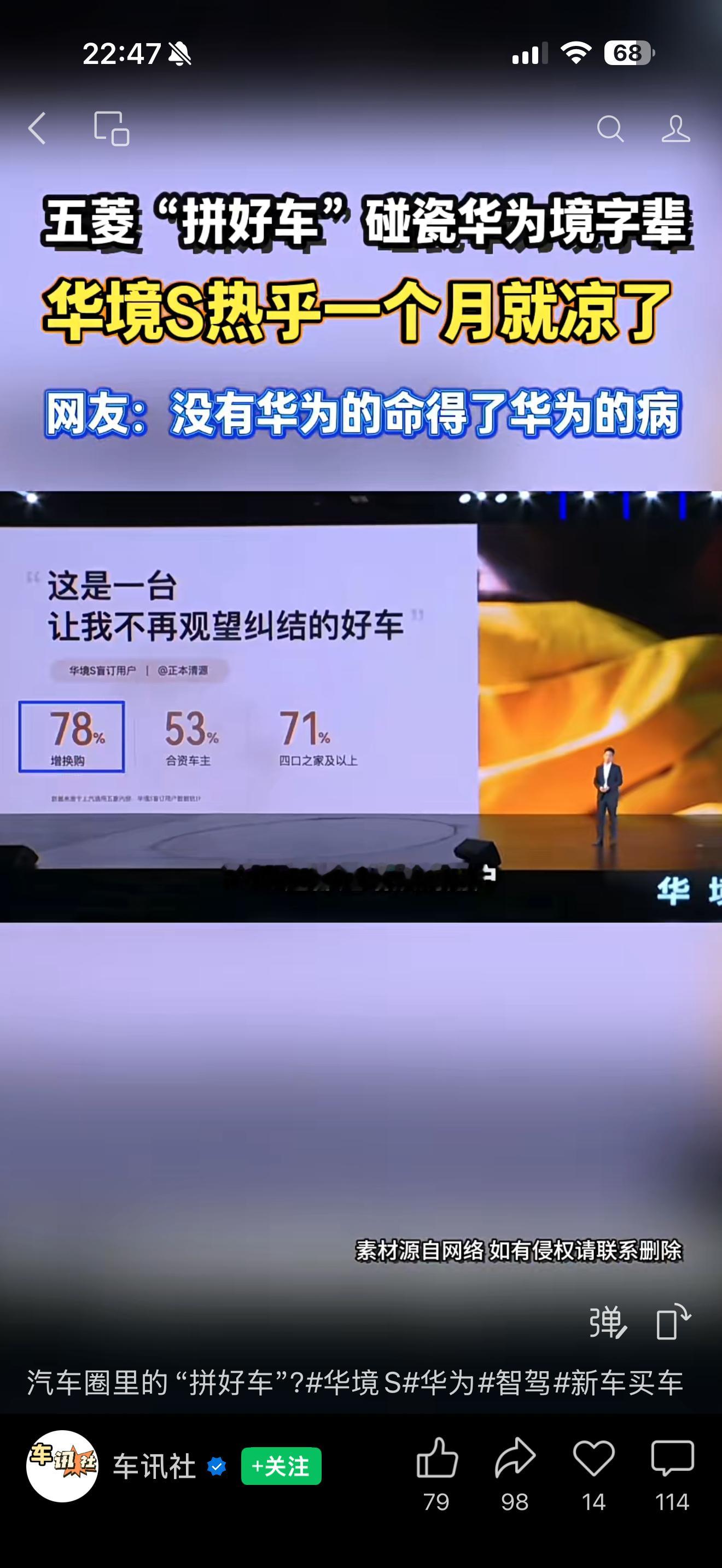 网信办之类的天天在发，这些为啥没被抓典型。 