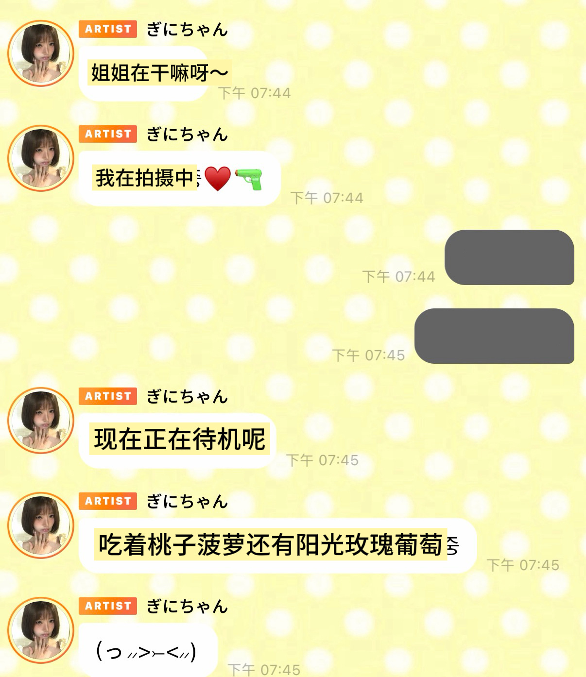 拍摄中也不忘来联络的小宝宝🥺 ​​​