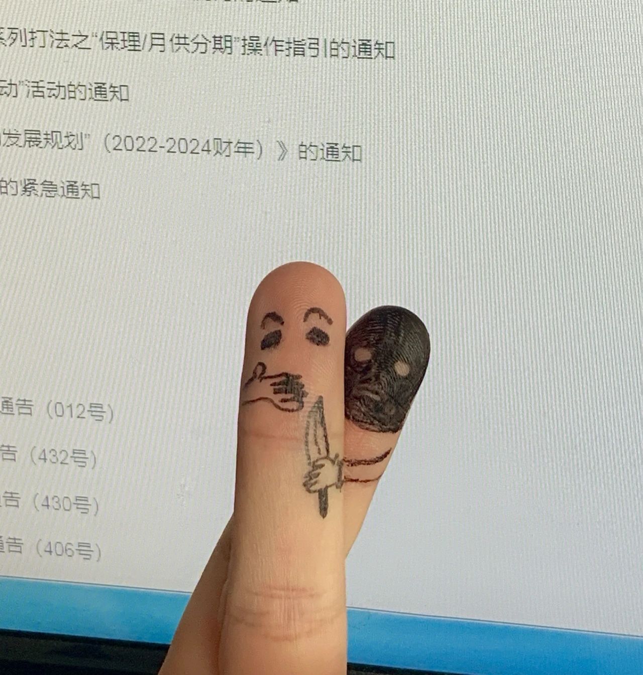 带薪除了干活干什么都是香的 ​​​