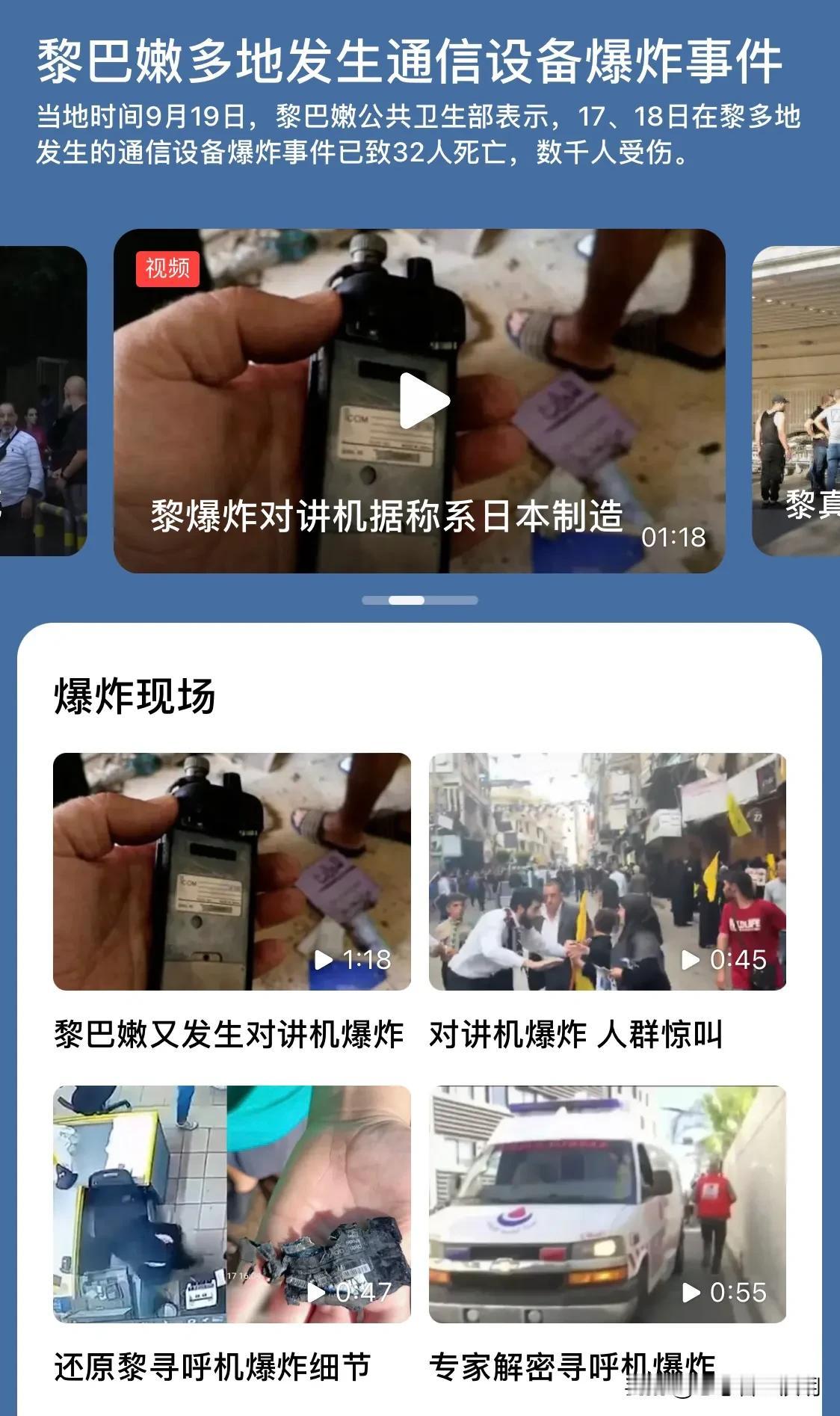 太不可思议了！
苹果安卓微软是不是可以分分钟控制我们的手机进行：支付软件乱转账？