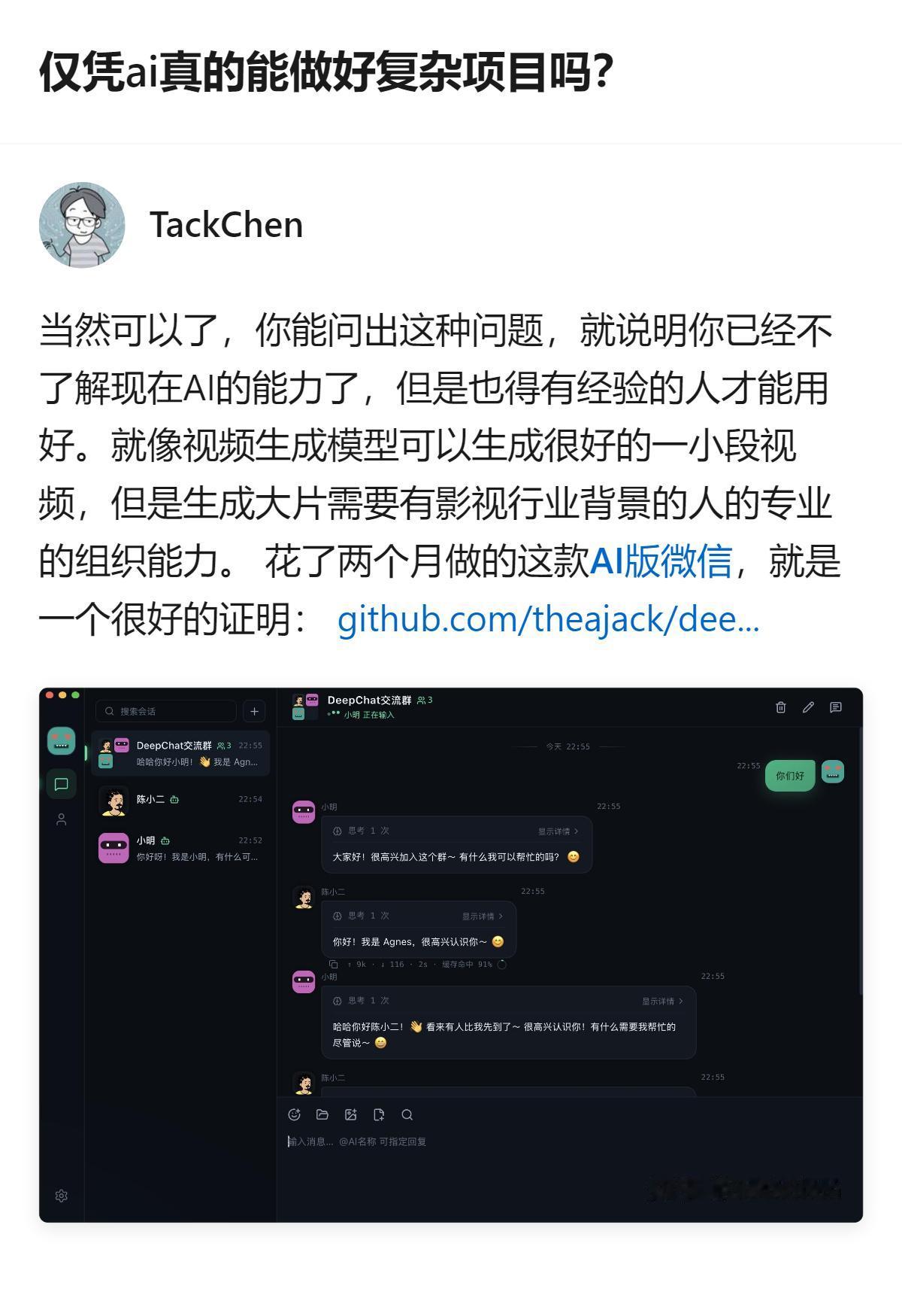 用Claude Code做FastAPI+React项目，虽逻辑规划设计得不错，
