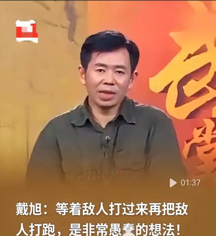 别等炮弹落到自家小区才醒悟！戴旭大校这话太扎心：本土打仗，赢了也是赢了废墟！咱家