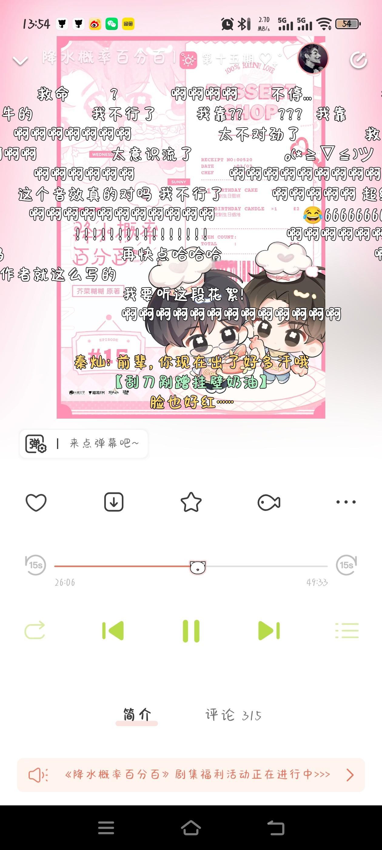 妈妈呀，好特别的🚗