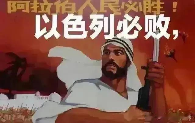 胡塞武装伊朗，应该集中火力打击摧毁以色列的核电站，标志性建筑，高科技园区，哭墙，