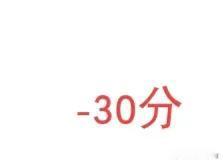 怎么说呢，挺失望的……