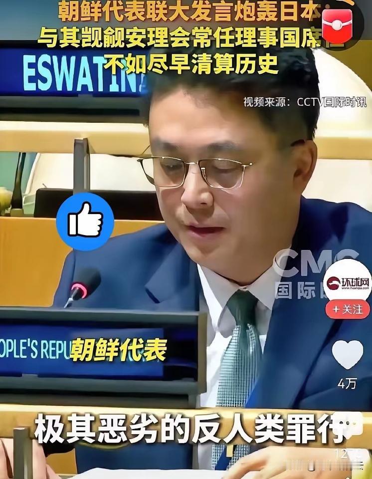 朝鲜已经心领神会!
朝鲜是真可交，在中方多次提出对日方的不满后，朝方也是积极跟进