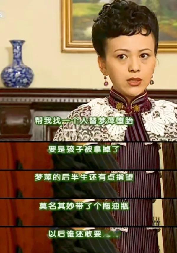 梦萍失去生育能力，魏光雄是故意的吗？
《情深深雨濛濛》里，梦萍出事后，王雪琴求魏