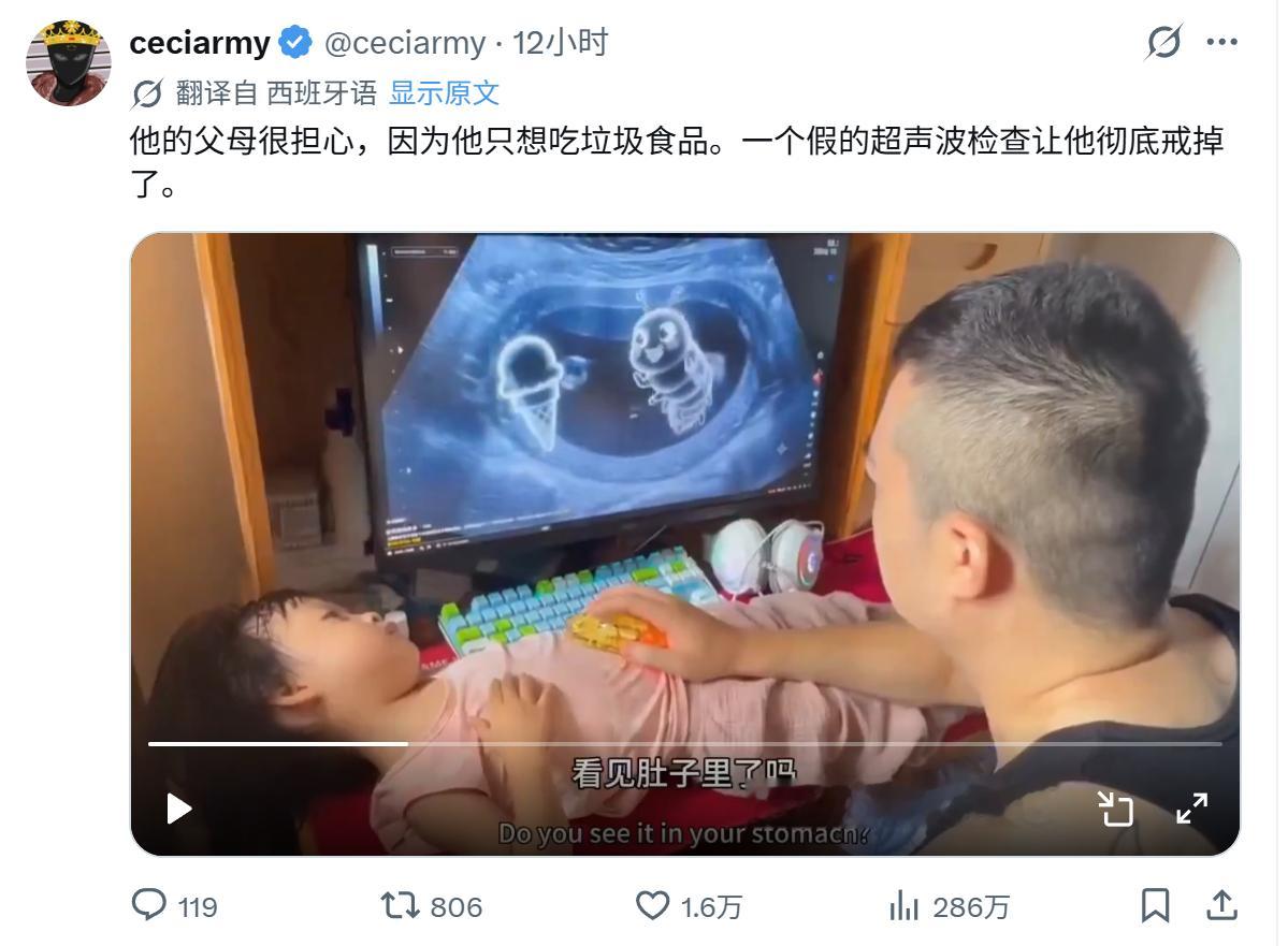 他的父母很担心，因为他只想吃垃圾食品。一个假的超声波检查让他彻底戒掉了。 