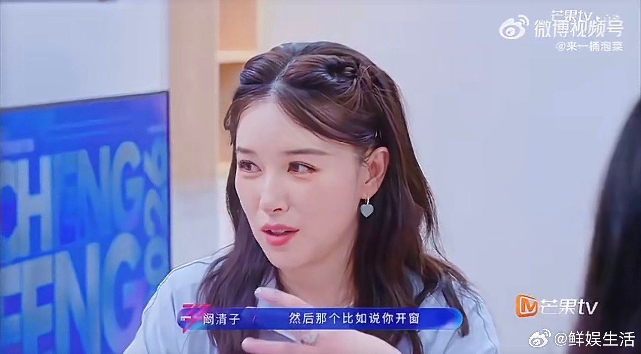 谁懂啊！阚清子自曝刚毕业北漂住垃圾站旁边，开窗全是异味，苦日子熬过来才成就现在的