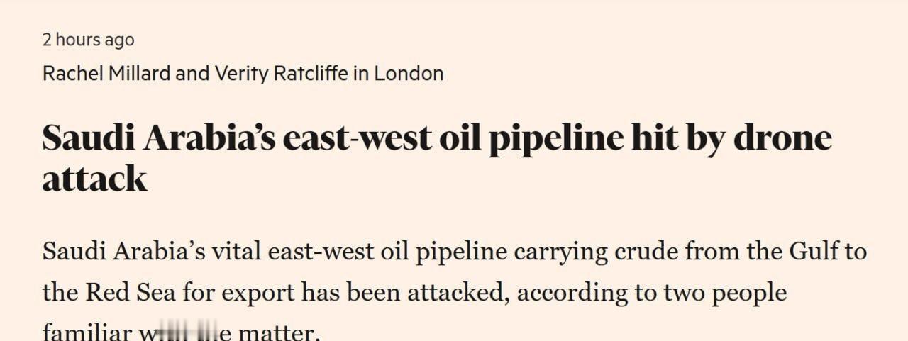 沙特外交部： 我们支持美国和伊朗达成一项实现安全与稳定的永久协议 ​​​。

据