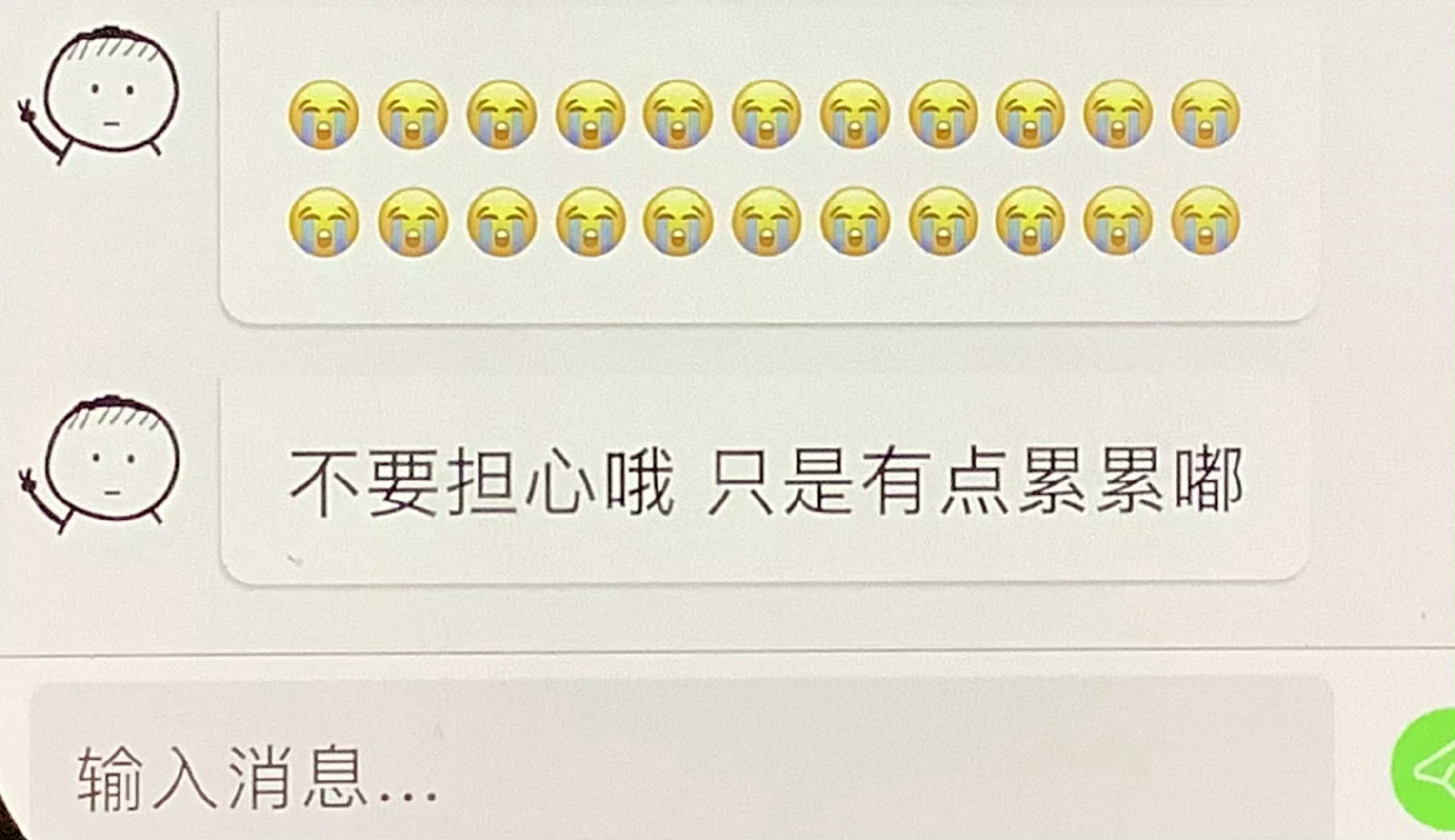 “你不要担心我哦” 哥哥就是永远担心着你的担心呐… ​​​