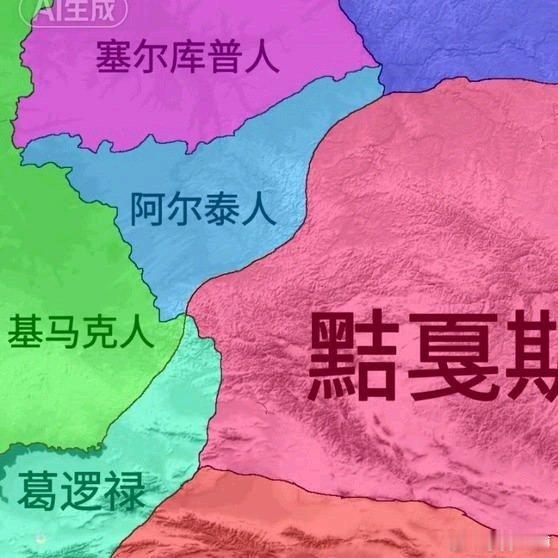 《黠戛斯汗国简史，从建立到灭亡全过程历史》黠戛斯汗国简史，从建立到灭亡全过程历史