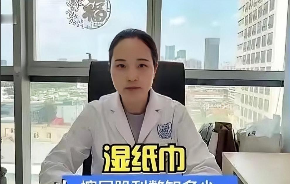 谁能想到，一张小小的湿厕纸，竟然能把好端端的皮肤变成老皮革？宁波这位女士的遭遇，