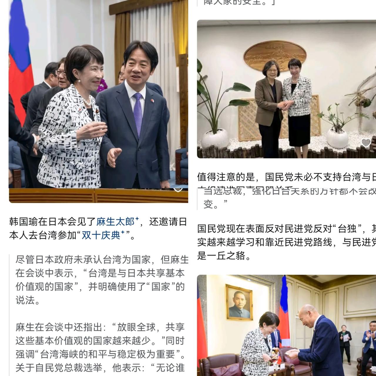 高市早苗一当选
台独那边先嗨了
结果转头发现大陆网友更“兴奋”

这场面够魔幻吧