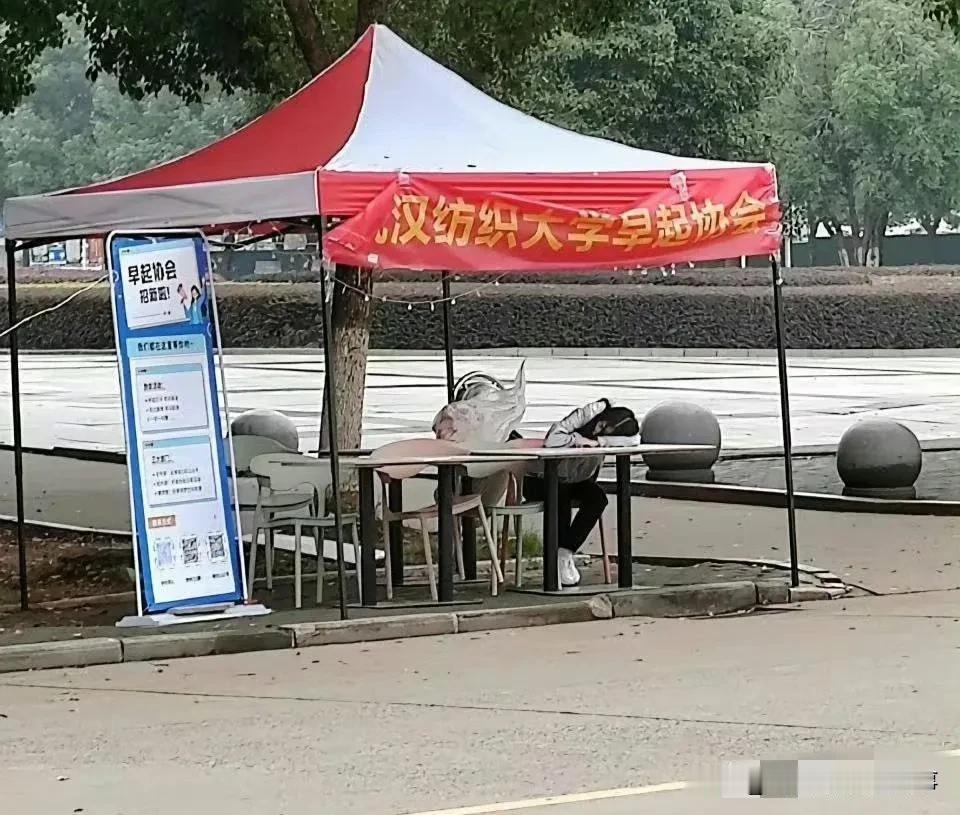 一位女大学生直接在武汉纺织大学“早起协会”的汇合点睡起了呼呼大觉，也不管别人诧异