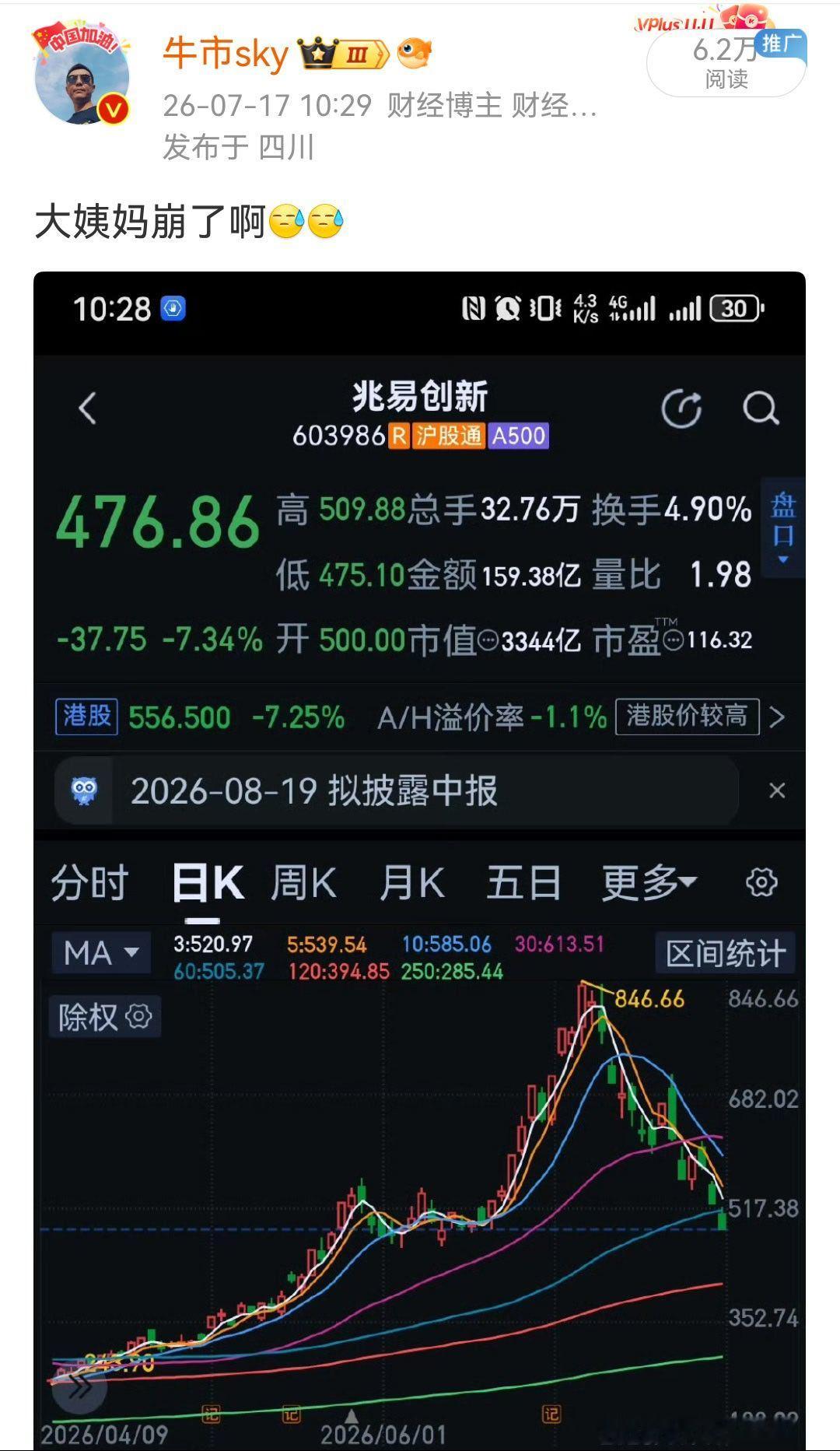 赵姨可真够狠的