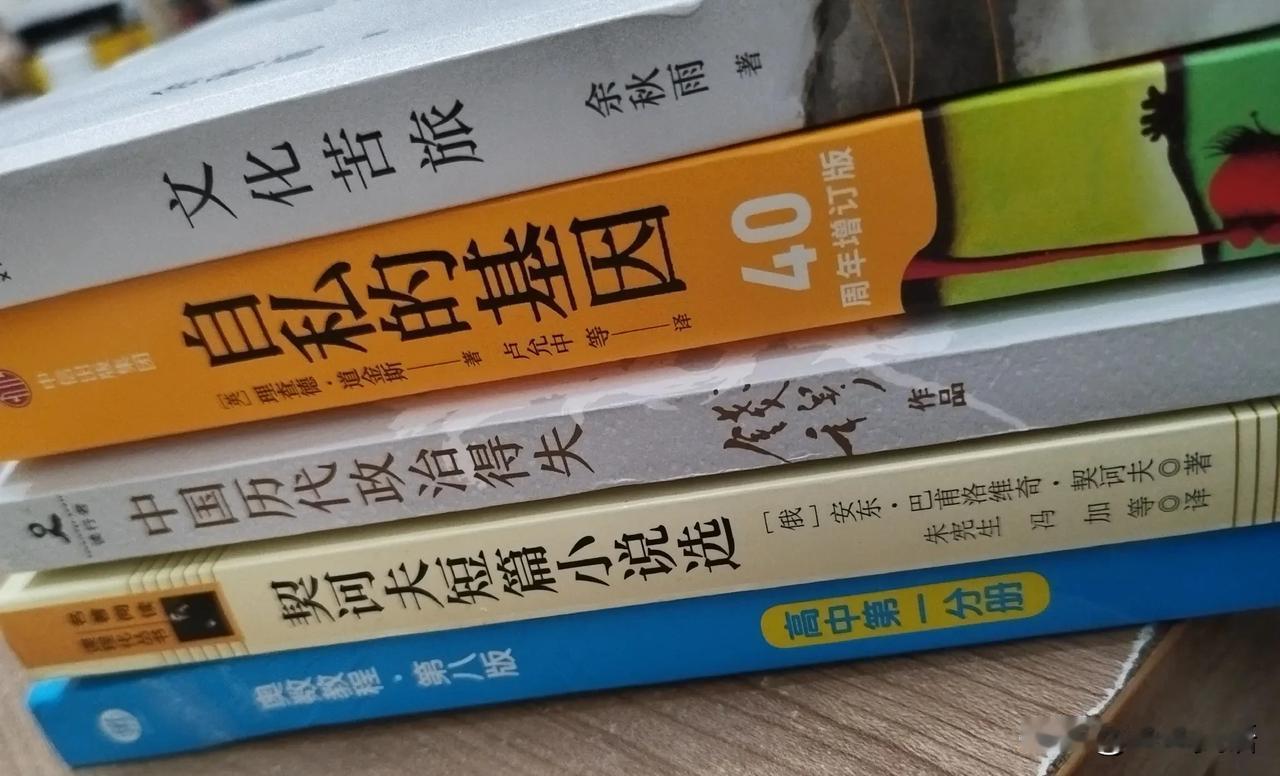 准高一生，八月份书单出来了。
这几本，时间紧任务重，其中一本还要做思维导图。
看
