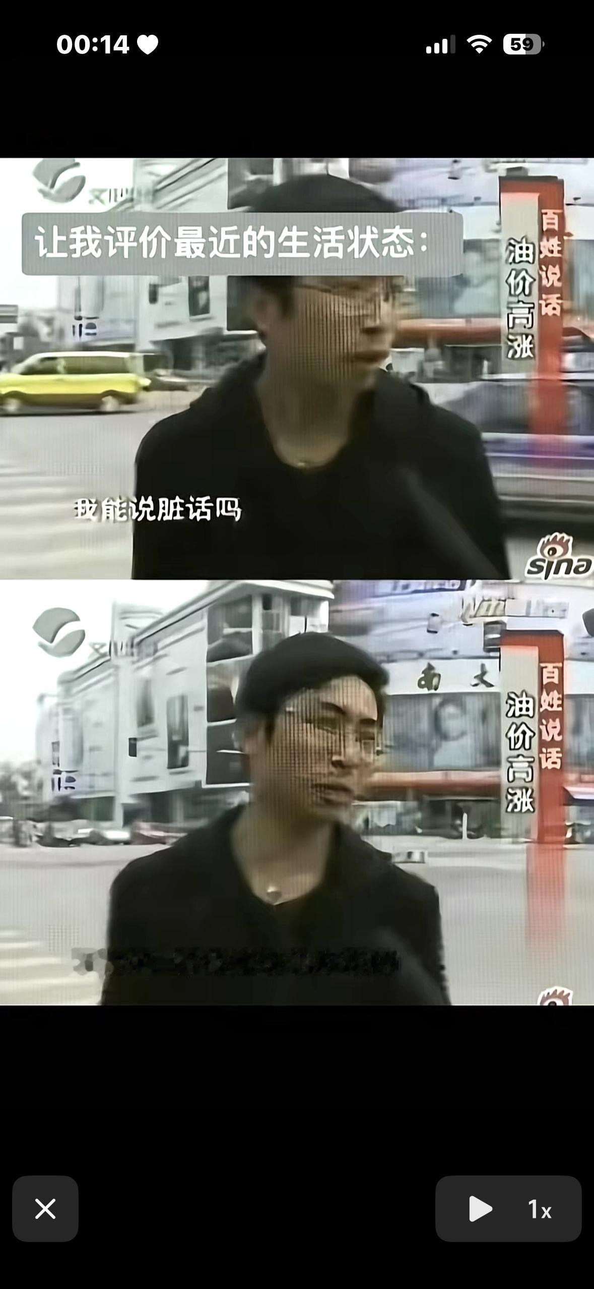 心情 