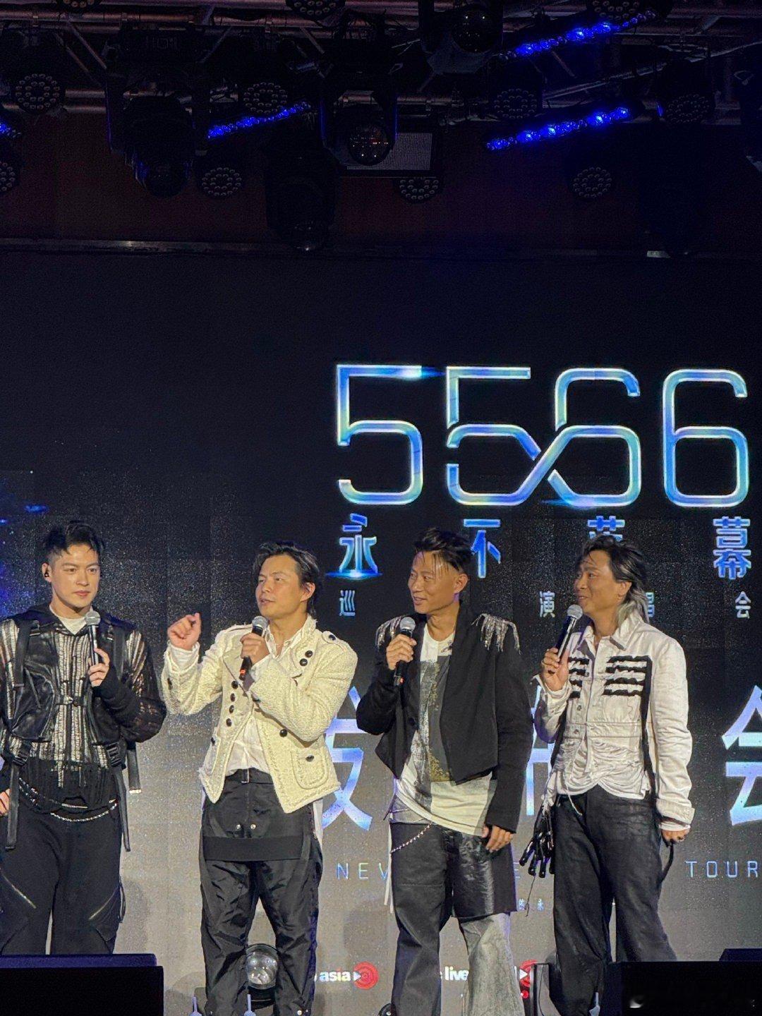 5566广州线下发布会褪去时代滤镜，依旧坚守初心信念，5566不畏惧未知，怀揣对