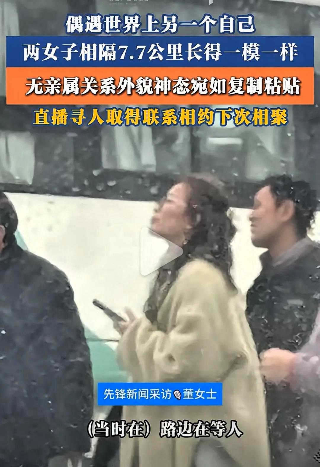 这事儿要是没视频没真相，说出去谁敢信呐？

河南洛阳的董女士，就在日常出门时，经