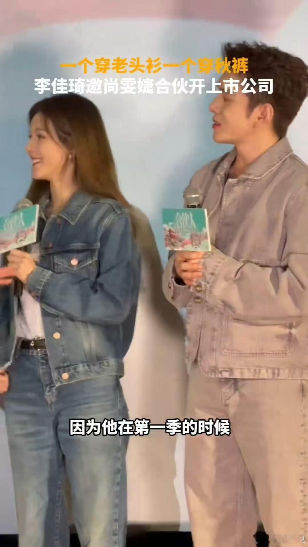 李佳琦找尚雯婕创业合伙人纽约考察发掘新机遇，李佳琦与尚雯婕跨界合作，看点拉满 