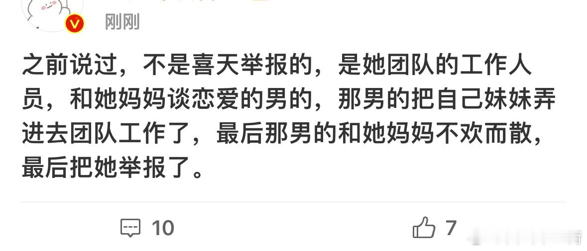 太离谱了以至于看起来不像假的 ​​​