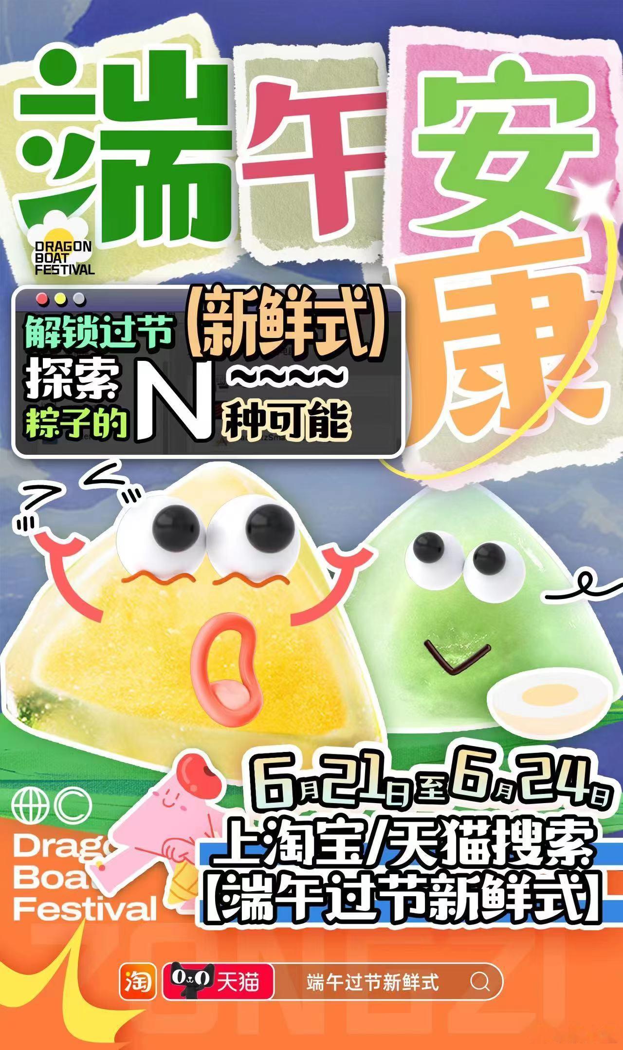 #不要轻易和女友玩撞蛋#这真的是好新奇的游戏啊，从来没见过，但是女孩子的胜负欲强