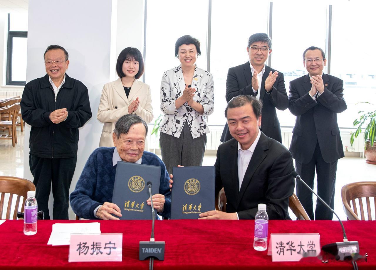 杨振宁老先生已经去世了!那么清华大学会不会收回专门为杨振宁而建造的别墅呢?
