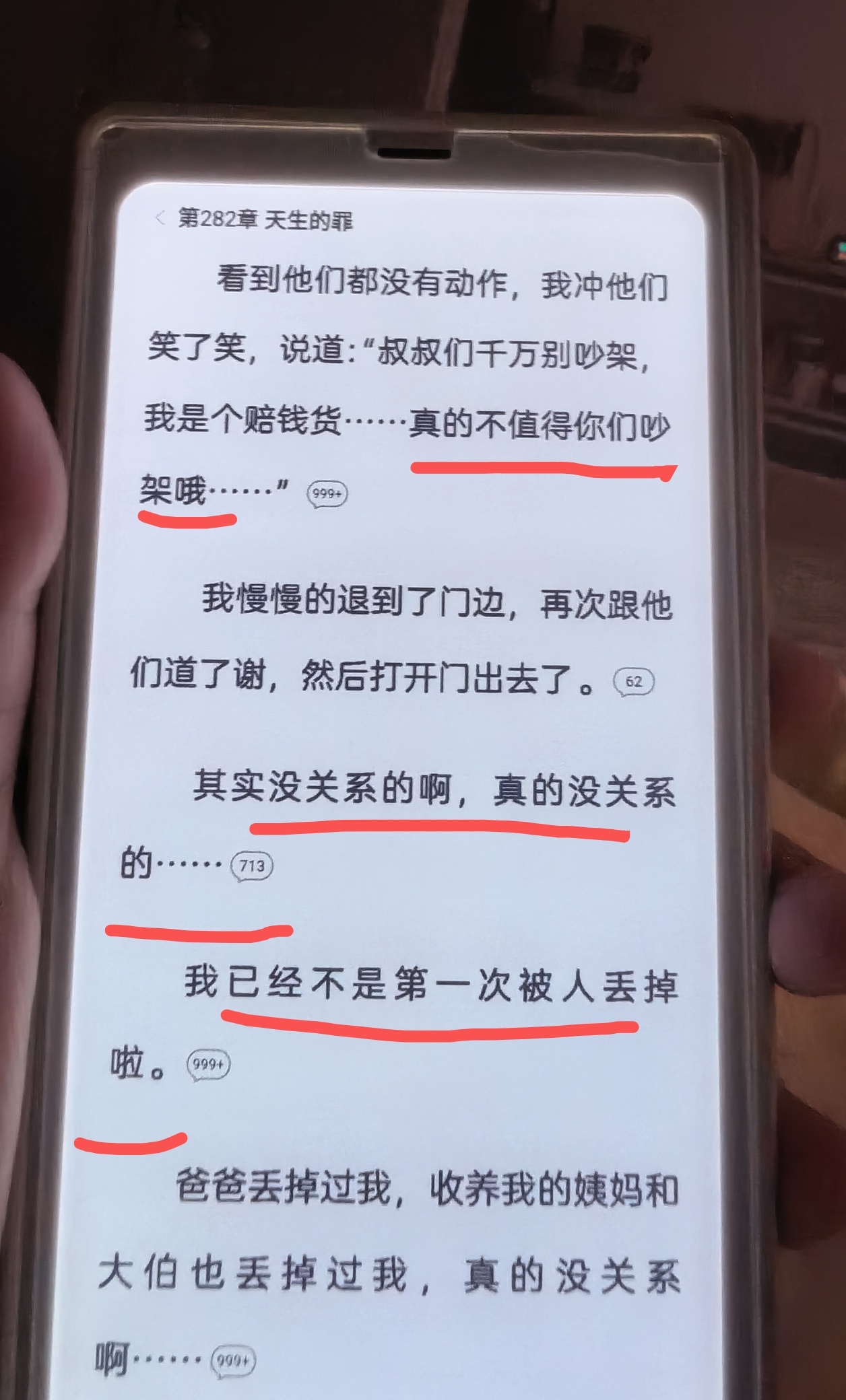 作者你没有心啊啊啊啊啊啊啊啊啊「我是白羊哥哥最疼爱的学生，我要开始我的考验了」然