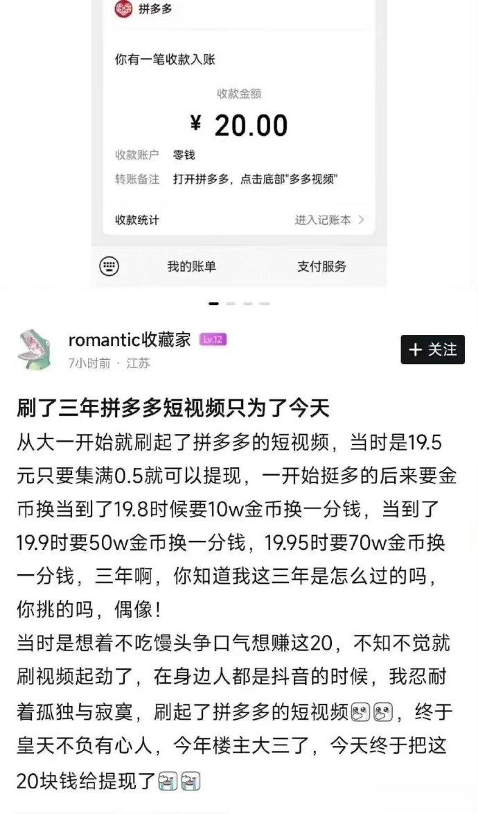 励志啊[赞][笑而不语][赞]这哥们做啥都必须成功 ​​​