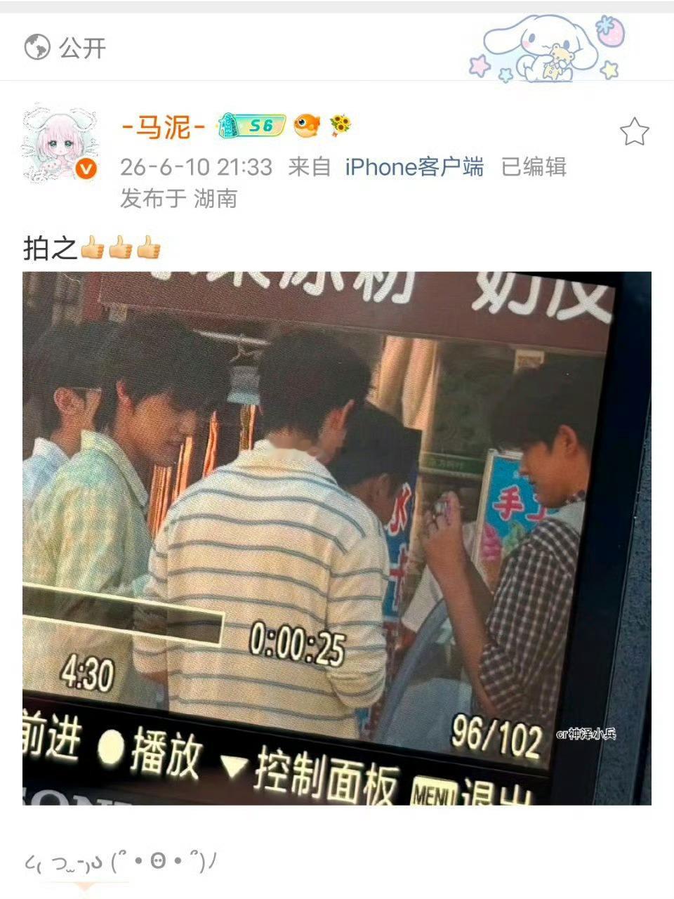 卧槽居然拍了两次 