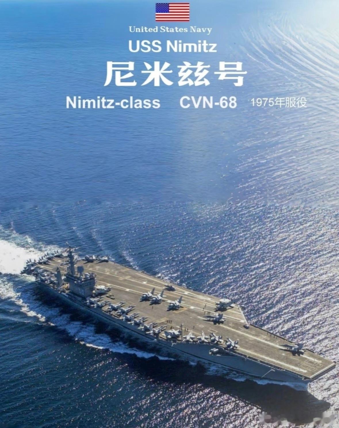 明年就要退役了，最后非得整个大活？2架美军机在南海相继坠毁 ​​​