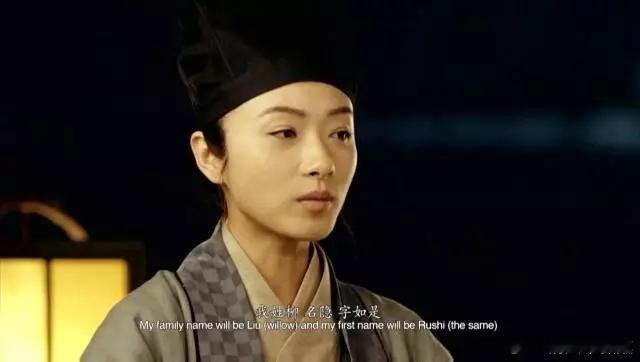 在《柳如是》这部电影中，“我见青山多妩媚，料青山见我应如是”这句诗映照了女主一生