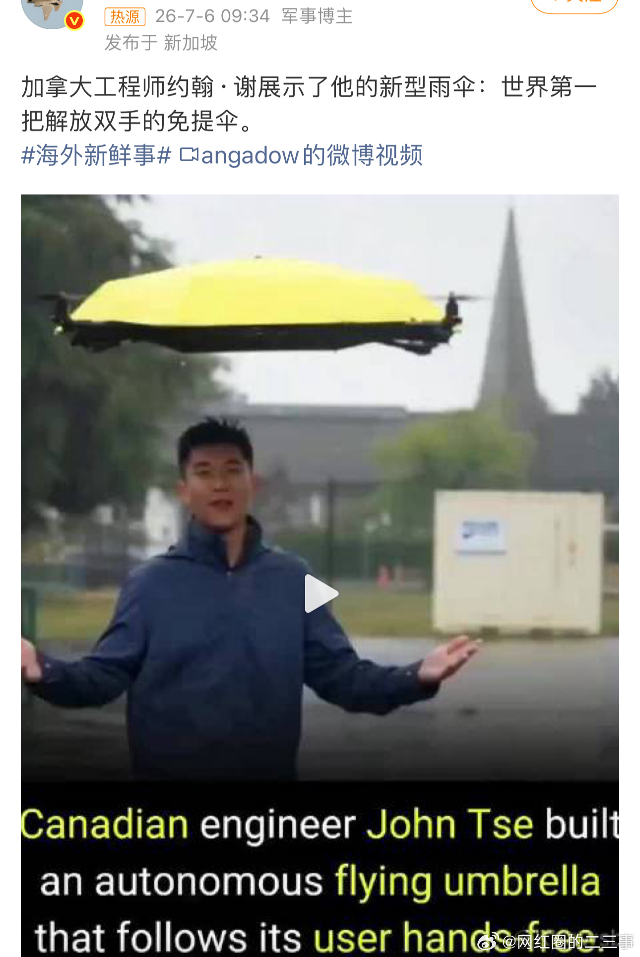 世界第一把解放双手的免提伞当个遮阳伞可以。暴雨天经常伴随大风，这种安全性不够。 