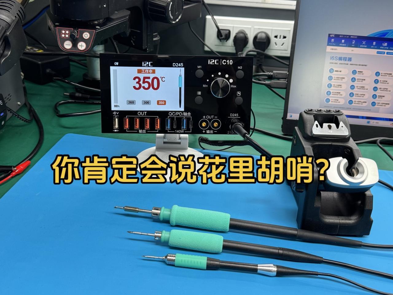 你不一定用得到，但是我们必须要有。不是花里胡哨，而是尽心设计！
C10微安电流表