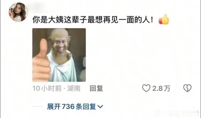 坏人绞尽脑汁不如好人灵机一动