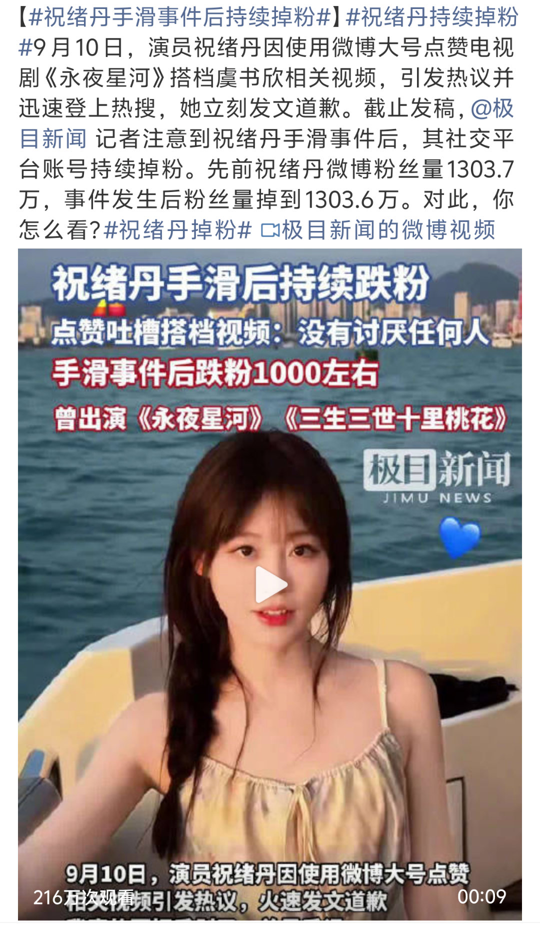 还以为发生什么大事掉多少粉了，点进来一看从1303.7万到1303.6万，几天过