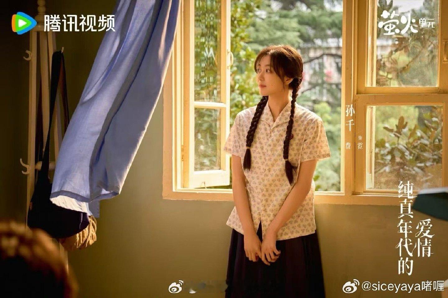 费霓只是想大学为什么不让她上 名额明明就在那里，费霓的条件也符合，领导就是不给，