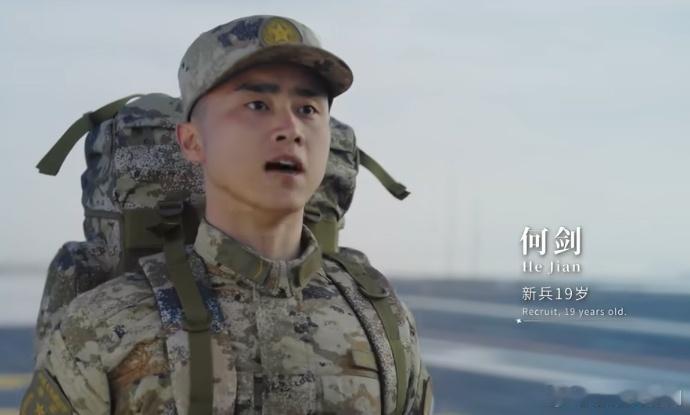 国家大了，各种资源都多。你们看，我们的士兵和科学家们都可以和舰艇“同名”：
何剑