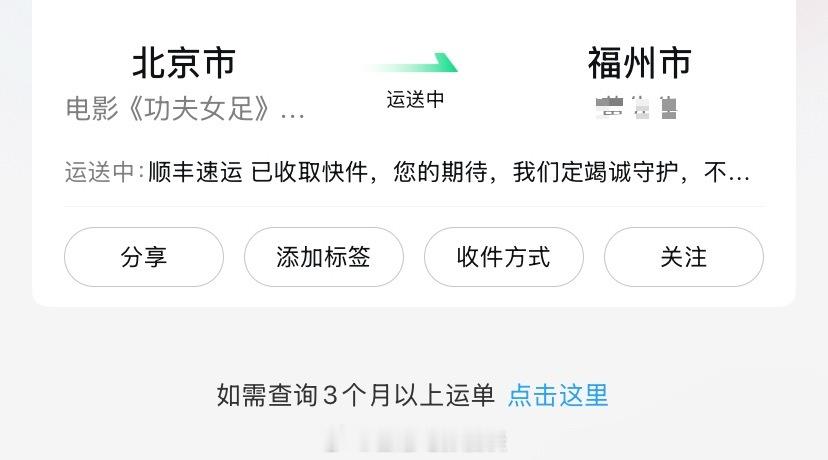 中了中了 感谢
